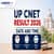 UP CNET 2026 Result Date and Time: Release Date, Scorecard Download Link